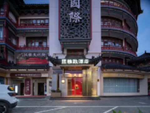 Elegant Hotel Xi'an Bell Tower Yongningmen Hotels in Xi'an