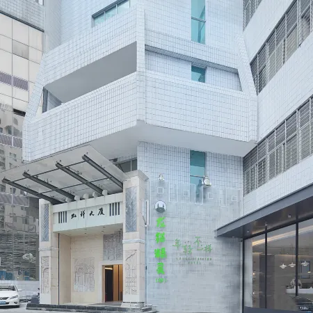 Dragon Cat Elf | Japanese Healing Design Hotel (Minsheng Rd, near Pen Shuichi Metro, Guiyang)