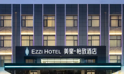 MEHOOD EZZI Hotel (Hua Shan Tourist Center Store)