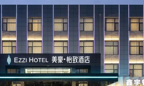 MEHOOD EZZI Hotel (Hua Shan Tourist Center Store)