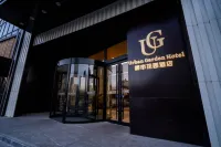 โรงแรมตูซือฮวาเยฺวียน (มหาวิทยาลัยเหวยฟาง กู๋เต๋อเมา)