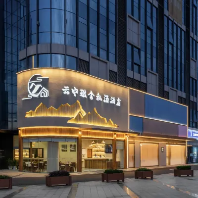 Yunzhong Yashshe · Private Tang Hotel (Leshan High-speed Railway Station Branch) Hotels near Leshan Railway Station