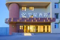 Starwayホテル（ウルムチ西環中路農業大学） ウルムチのホテル