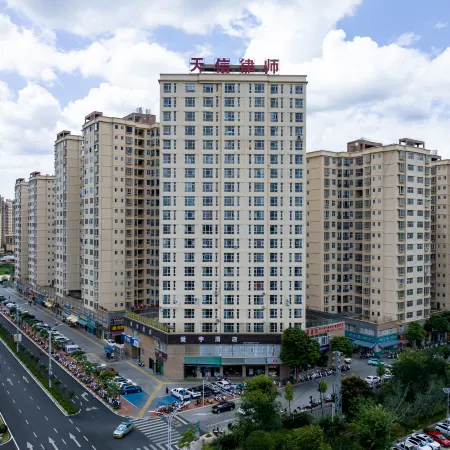 Wenshan Aiyu Hotel (Qidu Ancient Town Branch of State People's Hospital)