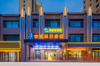 Kin Shing Plaza Hotel, Zhangye