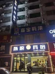 CHEN SHUN HOTEL Hotel in zona Xiangshan Passenger Transport Terminal