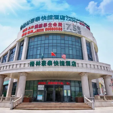 GreenTree Inn (Shanghai Anting Auto City) Отели рядом с достопримечательностью «Северный вокзал Аньтин»