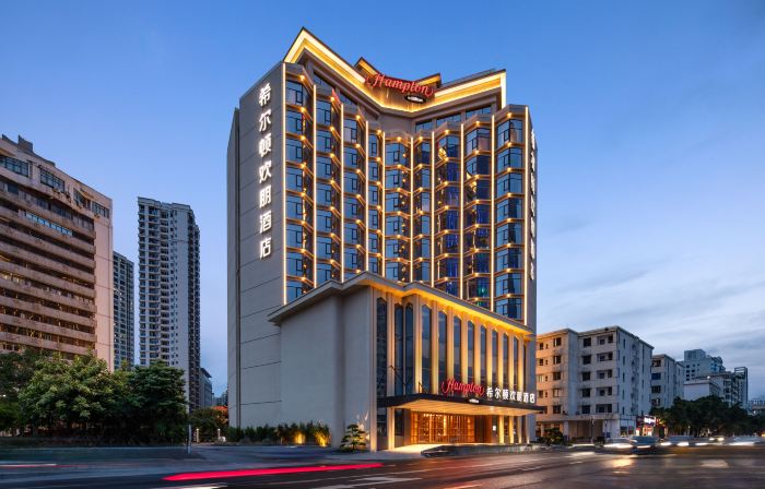 Hampton by Hilton Haikou Guomao