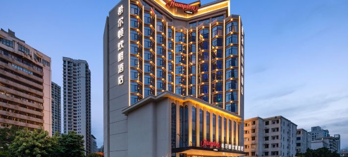 Hampton by Hilton Haikou Guomao Hotéis em harbin