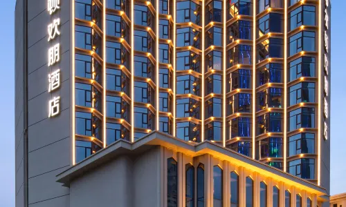 Hampton by Hilton Haikou Guomao