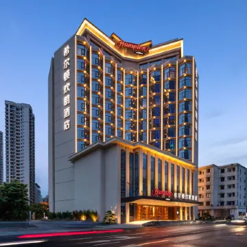 Hampton by Hilton Haikou Guomao