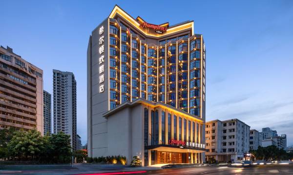 Hampton by Hilton Haikou Guomao