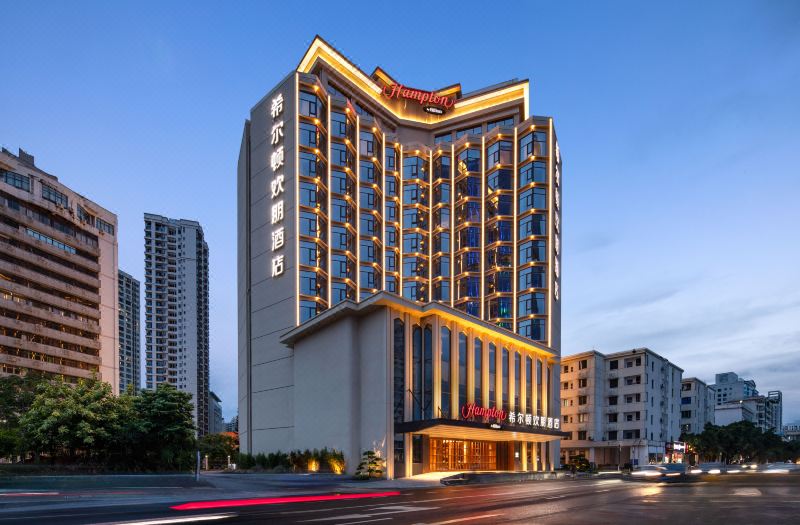 Hampton by Hilton Haikou Guomao