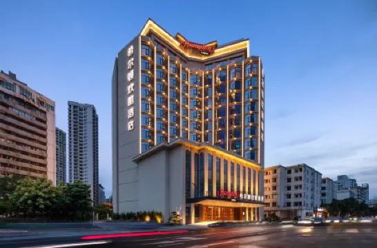 Hampton by Hilton Haikou Guomao Отели рядом с достопримечательностью «Martyrs' Cemetery»