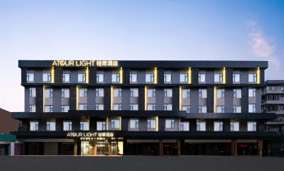 Atour Light Hotel Wuhan Wuchang Riverbank Road Отели в г. Коммерческая зона Xiudong