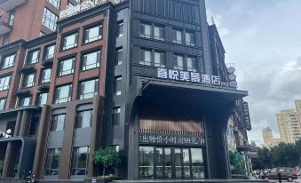 Xiyue Meijing Hotel (Liaoyang Station Taizihe Park)