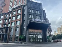 Xiyue Meijing Hotel (Liaoyang Station Taizihe Park)
