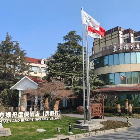 Oriental Land Holiday Village Отели рядом с достопримечательностью «Парк Ориентал-Лэнд»