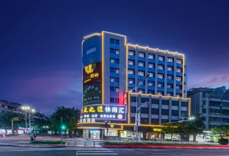 Fuying Hotel Отели рядом с достопримечательностью «Huashang College of Guangdong University of Business Studies»
