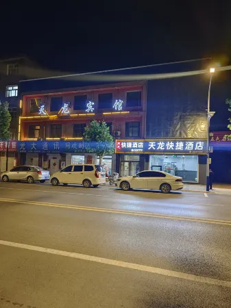 Shenzhou Tianlong Express Hotel Отели в г. Шэньчжоу