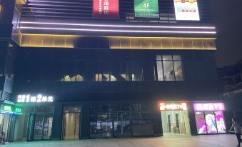 Lanxi Hotel (Huiji Wanda Plaza)