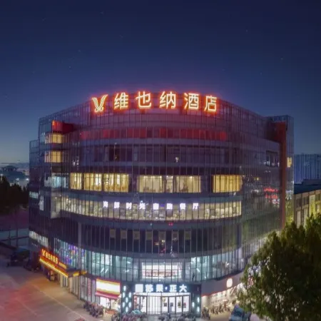 Vienna Hotel (Linyi Shunhe West Street)