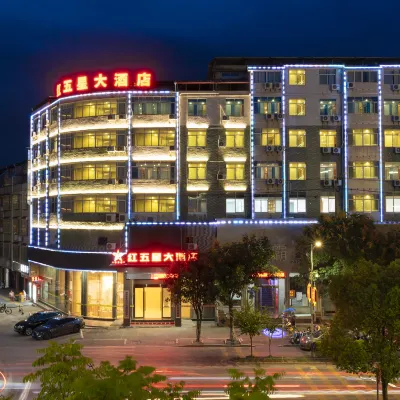 Hongwuxing International Hotel Hotels near Central Revolutionary Base Area History Museum