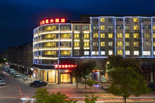 Hongwuxing International Hotel Hotels in Ruijin