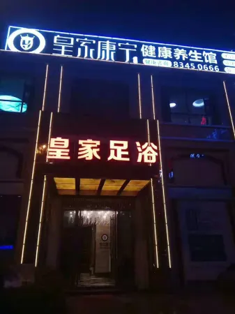 Royal Garden Hotel Отели рядом с достопримечательностью «Tansitong Former Residence»