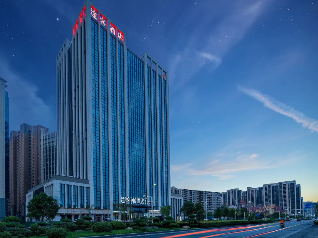Tuke Hotel - Xuchang
