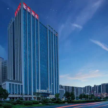 Tuke Hotel (Xuchang Central Park Furong Lake)