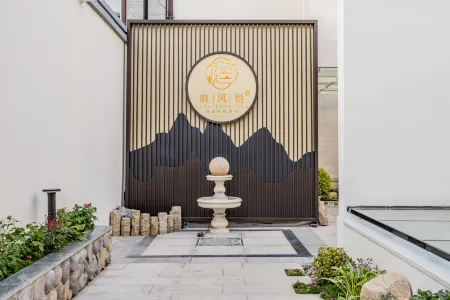 Ting Fengyue  Hot spring hotel Отели рядом со станцией Jimo North Railway Station