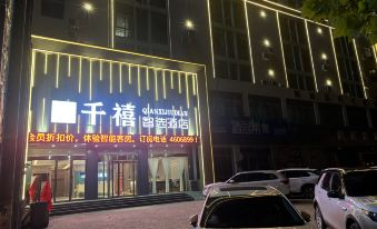 Millennium Smart Choice Hotel (Yucheng Songshan Avenue Branch)