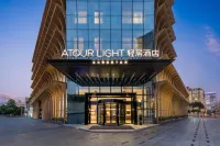 Foshan Shunde Qinghuiyuan  Light Hotel Hotels in Foshan