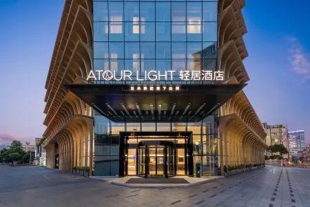 Foshan Shunde Qinghuiyuan  Light Hotel Отели рядом с достопримечательностью «Shunde Polytechnic»