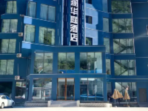Lixian Bipeng Valley Yulan Huating Hotel Hotels in Li County