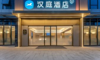 HanTing Hotel (Hangzhou Dayunhe Pinganqiao Subway Station)