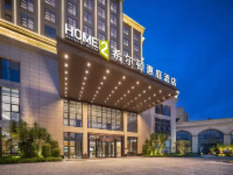Chengdu Pengzhou Home2 Suites by Hilton Hotel Hotels in Pengzhou