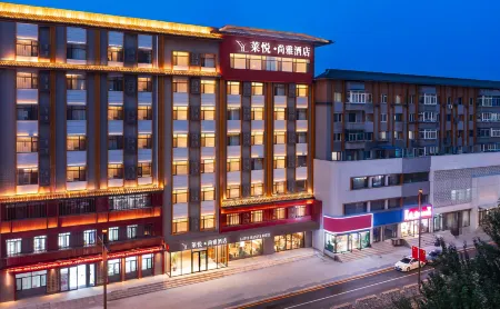 Laiyue Shangya Hotel Отели рядом с достопримечательностью «Shenyang Jianzhu University»