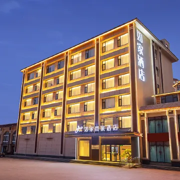 Homeinn · neo (Neixiang County Government Tuanhe West Road)