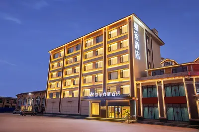 Homeinn Hotel (Neixiang County Government Tuanhe West Road)