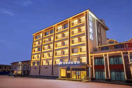 Homeinn · neo (Neixiang County Government Tuanhe West Road)