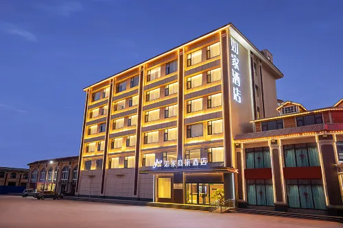 Homeinn · neo (Neixiang County Government Tuanhe West Road)