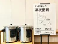 Yitel Trend (Cixi Hangzhouwan Century City)