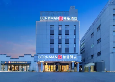 Borrman Hotel(Shanghai Hongqiao Railway Station National Exhibition Center Shop) Hotels in Shanghai