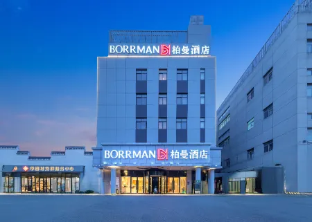 Borrman Hotel(Shanghai Hongqiao Railway Station National Exhibition Center Shop) Отели рядом со станцией Nanxiang North Railway Station
