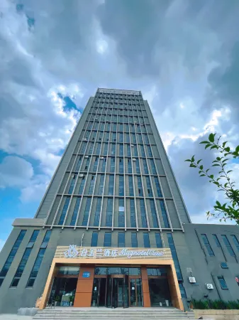 White Magnolia Hotel (Weihai Wendeng Kowloon City Branch) Отели рядом с достопримечательностью «Aodaliya Kunshilan Occupation Technology (Nan'an) College Weihai Branch»