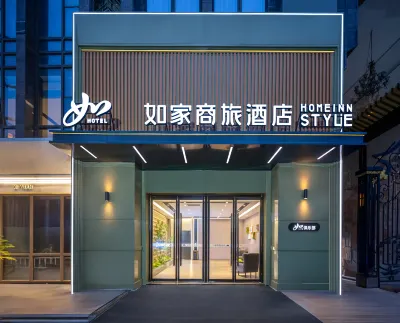Homeinn Selected Hotel (Xi'an Aerospace City Fengqiyuan Subway Station) Hotels in Xi'an Aerospace City/Jinhui Square