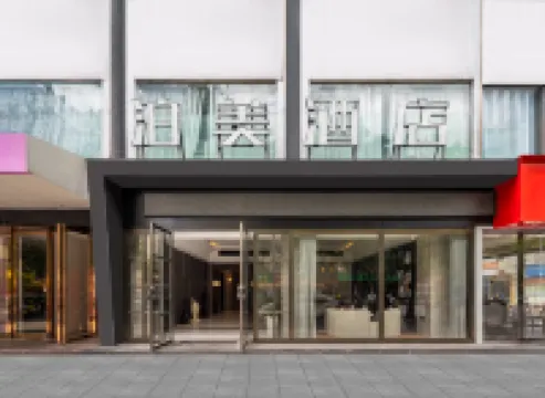 柏美飯店（袁州古城店） 住宿飯店