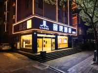Lilong Hotel (Iduya International Plaza ) Hotels in Yidu